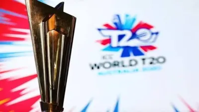 t20 world cup 2024  icc लाएगी 4 खास नियम   रिजर्व डे  होगा या नहीं  जानें सबकुछ