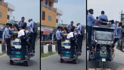 ई रिक्शा पर एक साथ सवार 14 बच्चों का वीडियो वायरल  हापुड़ पुलिस बोली एक्शन होगा