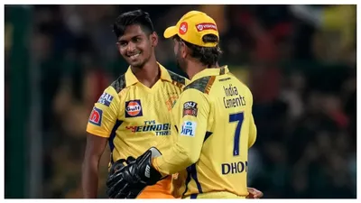 ipl 2024  चेन्नई सुपर किंग्स को लगा बड़ा झटका  धोनी का चहेता गेंदबाज हुआ बाहर 