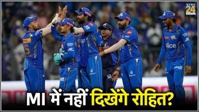  रोहित शर्मा को रिटेन नहीं करेगी मुंबई इंडियंस      आकाश चोपड़ा ने बताए 4 खिलाड़ियों के नाम
