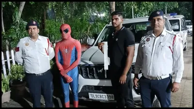 spider man का कट गया 26000 का चालान  delhi police ने  सुपर हीरो  को स‍िखाया सबक  भूलकर भी नहीं करेगा ये काम