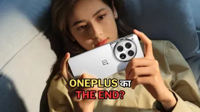 oneplus फैंस के लिए बुरी खबर  1 मई से नहीं खरीद सकेंगे स्मार्टफोन  जानें वजह