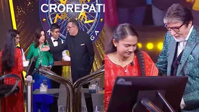 kbc 16  अमिताभ बच्चन ने श्रावणी को दिया खास तोहफा  फराह खान ने भी दिखाई दरियादिली