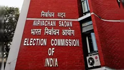 भाजपा के खिलाफ चुनाव आयोग का बड़ा एक्शन  x से bjp karnataka की पोस्ट हटाने को कहा