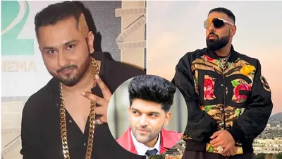 honey singh या badshah  सिंगर guru randhawa ने किसे बताया बेहतर  वायरल हुआ जवाब