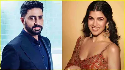 nimrat kaur संग abhishek bachchan के लिंकअप की खबरों में कितना दम  करीबी ने दिया रिएक्शन