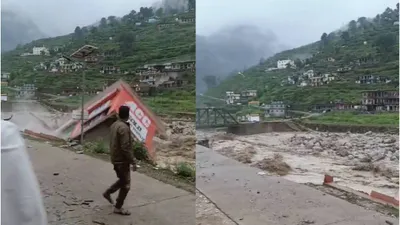 उत्तराखंड में मकान ढहने से मां बेटी की मौत  बारिश से बालगंगा नदी ने धरा रौद्र रूप देखें video