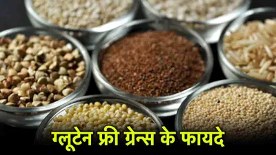 gluten free grains  ग्लूटेन डाइट बन रही परेशानी तो टेंशन न लें  इन 4 चीजों को बनाएं खाने का रूटीन