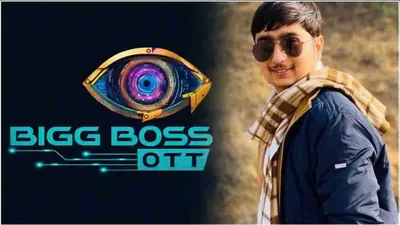 atul kishan कौन  bigg boss के कंटेस्टेंट को करेगा एक्सपोज  पोस्ट से मचाई सनसनी