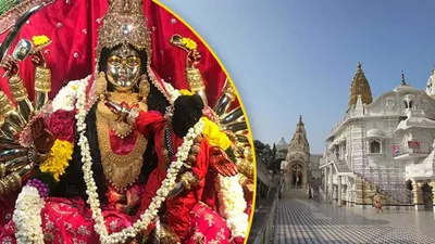 नवरात्रि में करें देवी कात्यायनी को समर्पित इन 3 मंदिरों के दर्शन  बरसेगी मां की कृपा
