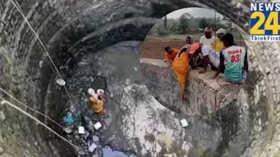 पानी के लिए कुएं के अंदर उतरने को मजबूर हैं महिलाएं  देखें नासिक के जलसंकट का वीडियो