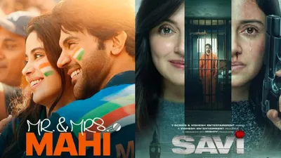 netflix पर इन फिल्मों ने बनाई टॉप 10 में जगह  यहां देखें पूरी लिस्ट