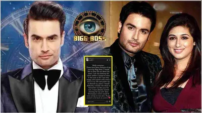 vivian dsena की एक्स वाइफ ने bigg boss 18 में एंट्री पर तोड़ी चुप्पी  वायरल हुआ vahbiz dorabjee का पोस्ट