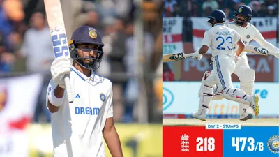 ind vs eng 5th test update  दूसरे दिन का खेल खत्म  कुलदीप और बुमराह ने 10वें विकेट के लिए जोड़े 45 रन