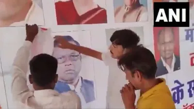 राहुल गांधी संग हुआ गजब  खेला   उनके मंच पर लगी bjp मंत्री प्रत्याशी की तस्वीर  x पर वीडियो वायरल
