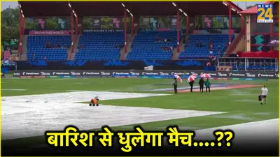 भारत इंग्लैंड के मैच में बारिश का साया  सामने आया मौसम का नया अपडेट