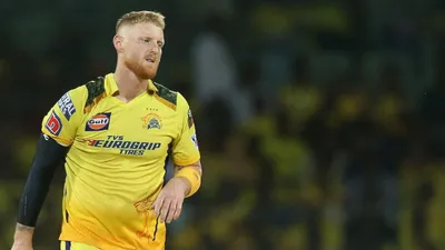 ipl 2025  क्या बेन स्टोक्स पर लगा बैन  जानें कब तक नहीं खेल पाएंगे आईपीएल