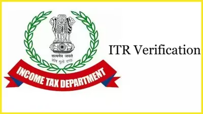 itr e verification नहीं हुआ पूरा  जानें जुर्माने से लेकर e verify का ऑनलाइन प्रोसेस