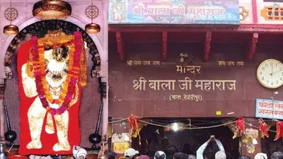 mehandipur balaji की होली क्यों है खास  जानें भूत प्रेत सहित मंदिर से जुड़ी कुछ रोचक बातें