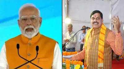 धनतेरस पर मध्य प्रदेश को मिली एक के बाद एक कई सौगातें  cm मोहन और pm मोदी ने दिया करोड़ों का गिफ्ट