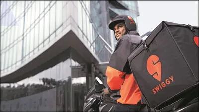 swiggy के ex कर्मचारी ने चुराए 33 करोड़ रुपये  रिपोर्ट में हुआ चौंकाने वाला खुलासा