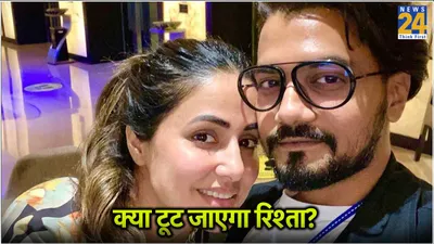 क्या अब hina khan से शादी करेंगे rocky jaiswal  बॉयफ्रेंड का जवाब सुन छलकी फैंस की आंखें