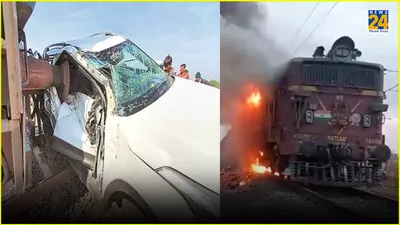 mp में टला बड़ा रेल हादसा  छत्तीसगढ़ में ट्रेन से टकराई कार  1की मौत