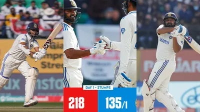 ind vs eng 5th test update  पहले दिन का खेल समाप्त  भारत ने बनाए 135 रन