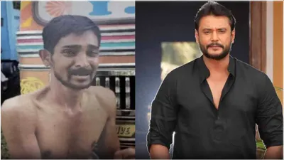 darshan के नाम पर एक और शर्मनाक संयोग  pavithra gowda के प्यार में खा रहे हैं जेल की हवा