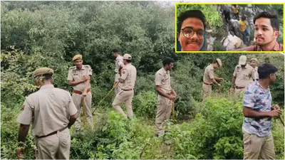 8 थानों की पुलिस लगी  हेलिकॉप्टर ड्रोन से किया सर्च  नाहरगढ़ के जंगल में ऐसा गायब हुआ छात्र  हाई कोर्ट को देना पड़ा दखल