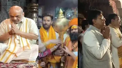 चुनाव के आखिरी चरण से पहले नेताओं को आई भगवान की याद  तिरुपति से लेकर राम मंदिर के किए दर्शन