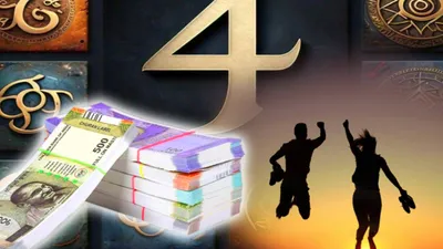 numerology  पैसे से खेलते हैं इन 4 तारीखों में पैदा हुए व्यक्ति  कम उम्र में ही बन जाते हैं धनवान