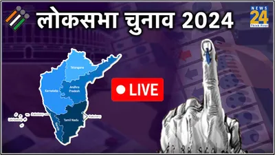 karnataka lok sabha election result 2024 live  चुनावी रण में ढेर हुए रेप के आरोपी प्रज्जवल रेवन्ना  देखें 28 सीटों पर कौन जीता 