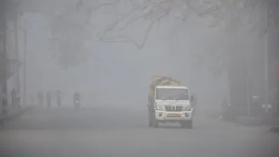 up weather  यूपी के 10 जिलों में कोहरे का अलर्ट  शीतलहर से बढ़ेगी ठंड  जानें वेदर अपडेट