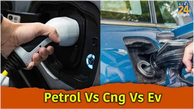 petrol vs cng vs ev  किस कार को लेने से बचेंगे आपके पैसे  किसकी रनिंग कॉस्ट पड़ेगी कम  जानें डिटेल