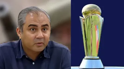 champions trophy 2025  पाकिस्तान के लिए आई गुड न्यूज  टूर्नामेंट से पहले आधा काम हुआ पूरा