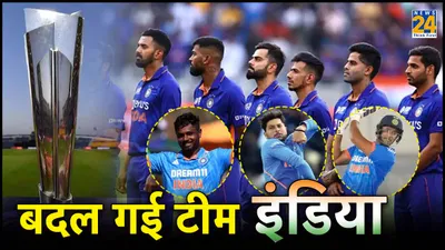 t20 wc 2024  2 साल में कितनी बदल गई टीम इंडिया  इन 7 खिलाड़ियों का पत्ता साफ