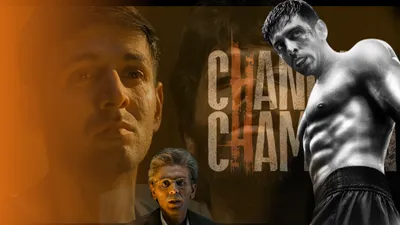 chandu champion review  चंदू नहीं  चैंपियन है मैं    जोश और जुनून से भरपूर है कार्तिक आर्यन की फिल्म