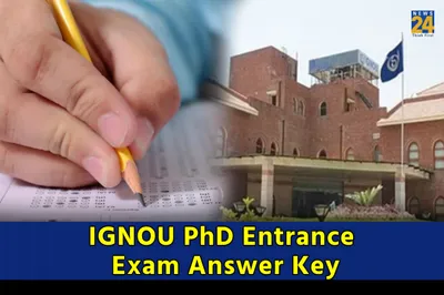 ignou phd admission 2023  इग्नू पीएचडी प्रवेश परीक्षा की आंसर की जारी  यहां direct link से करें चेक