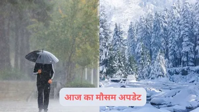 delhi समेत 12 राज्यों में बारिश और लू का अलर्ट  जानें आपके शहर के मौसम का हाल