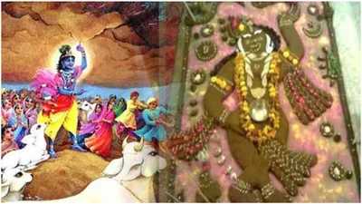 govardhan puja 2024  1 या 2 नवंबर  कब है गोवर्धन पूजा  जानें तिथि  शुभ मुहूर्त और सही पूजा विधि