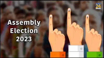 assembly election 2023 results  विधानसभा चुनाव जीतने वाले सांसदों को 14 दिन में छोड़नी होगी एक सीट  वरना खो देंगे  कुर्सी 