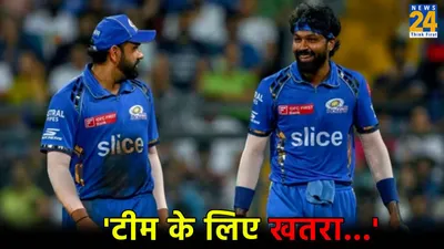 mi के साथ साथ टीम इंडिया को भी लगा झटका   चोटिल हो चुका है कप्तान    फिर भी खेल रहा है   दिग्गज खिलाड़ी का दावा