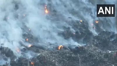 ghazipur landfill fire  13 घंटे  10 गाड़ियां  नहीं बुझ पाई आग   जहरीली हुई दिल्ली ncr की हवा