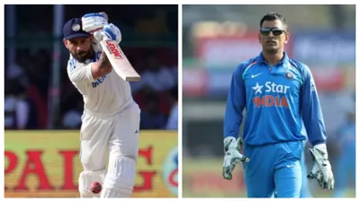 ind vs nz  पहले टेस्ट मैच में महेंद्र सिंह धोनी से आगे निकले विराट कोहली  बने इस एलीट लिस्ट का हिस्सा