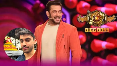 bigg boss 18 से पहले कंटेस्टेंट ने लिया भगवान का आशीर्वाद  हंसी हंसी में दे दिया हिंट