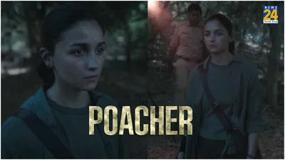 poacher  कौन है 10 साल का अशोक  जिसके लिए जंगल में भटक रहीं alia bhatt