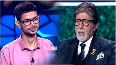 kbc 16  7 करोड़ जीतने से चूके चंद्र प्रकाश  जवाब था सही  पर साथ नहीं थी किस्मत