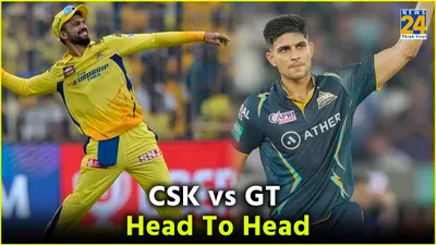 csk vs gt head to head  चेन्नई के लिए आसान नहीं होगा गुजरात को हराना  आंकड़े दे रहे गवाही