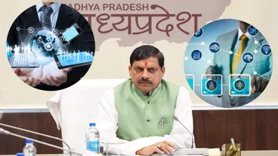 ग्वालियर रीजनल इंडस्ट्री कॉन्क्लेव में it सेक्टर पर फोकस करेंगे cm मोहन यादव  जानें प्लान